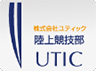 株式会社ユティック陸上競技部