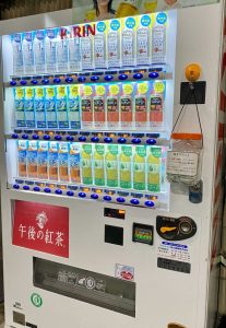 熱中症対策を始めています